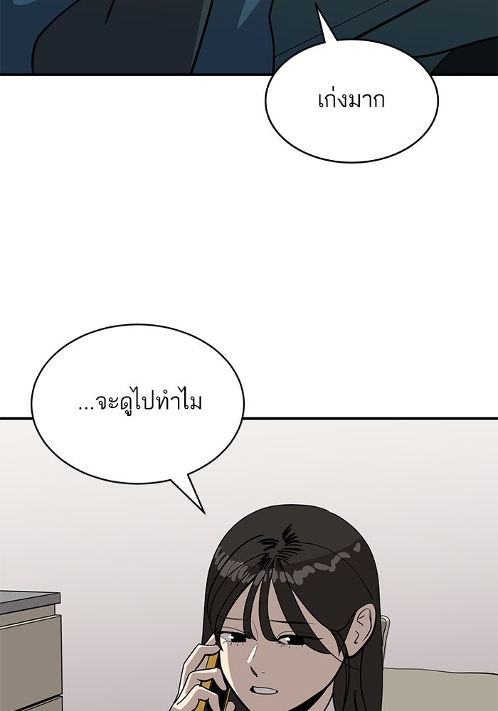 ซูฮี0 (suhee0) - หน้า 32