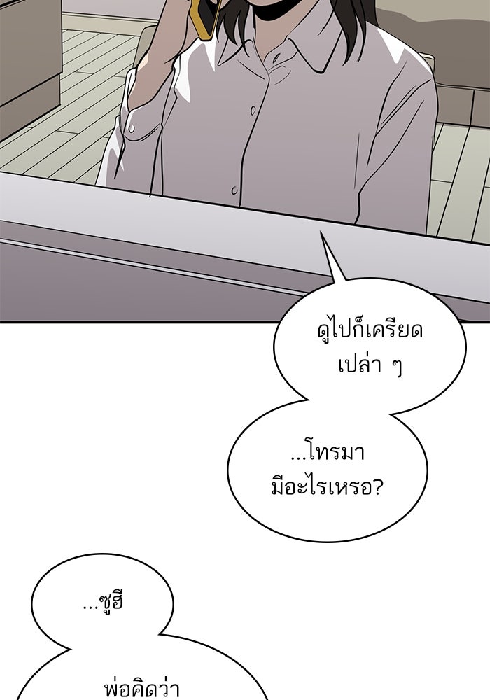 ซูฮี0 (suhee0) - หน้า 33