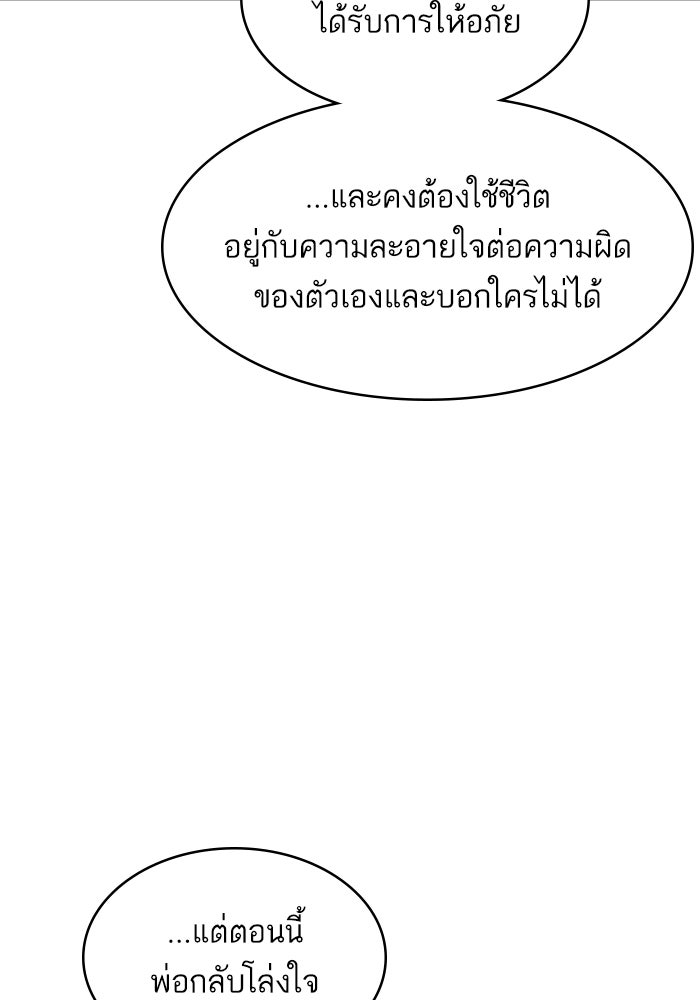 ซูฮี0 (suhee0) - หน้า 35