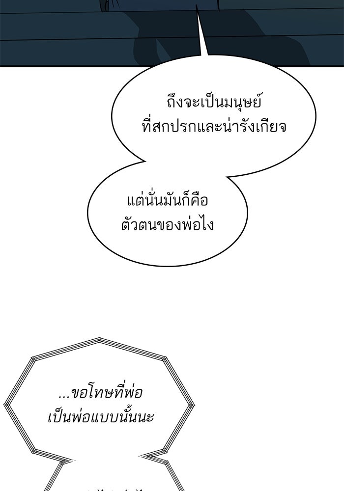 ซูฮี0 (suhee0) - หน้า 39