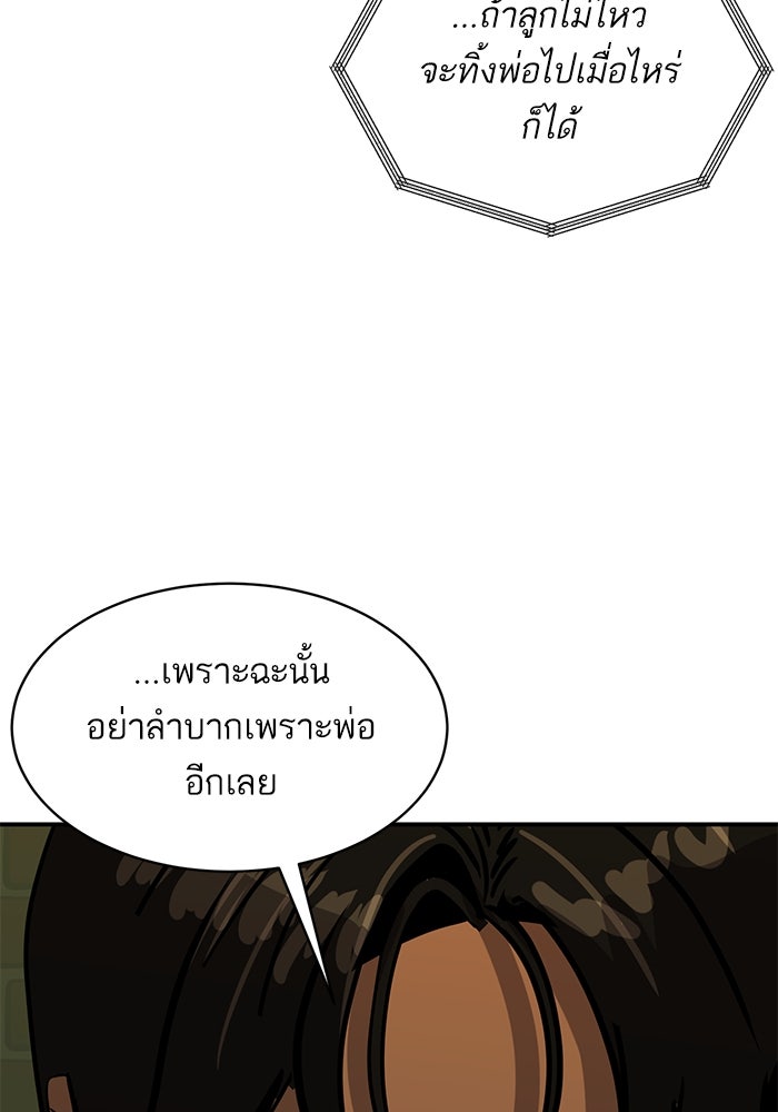 ซูฮี0 (suhee0) - หน้า 41