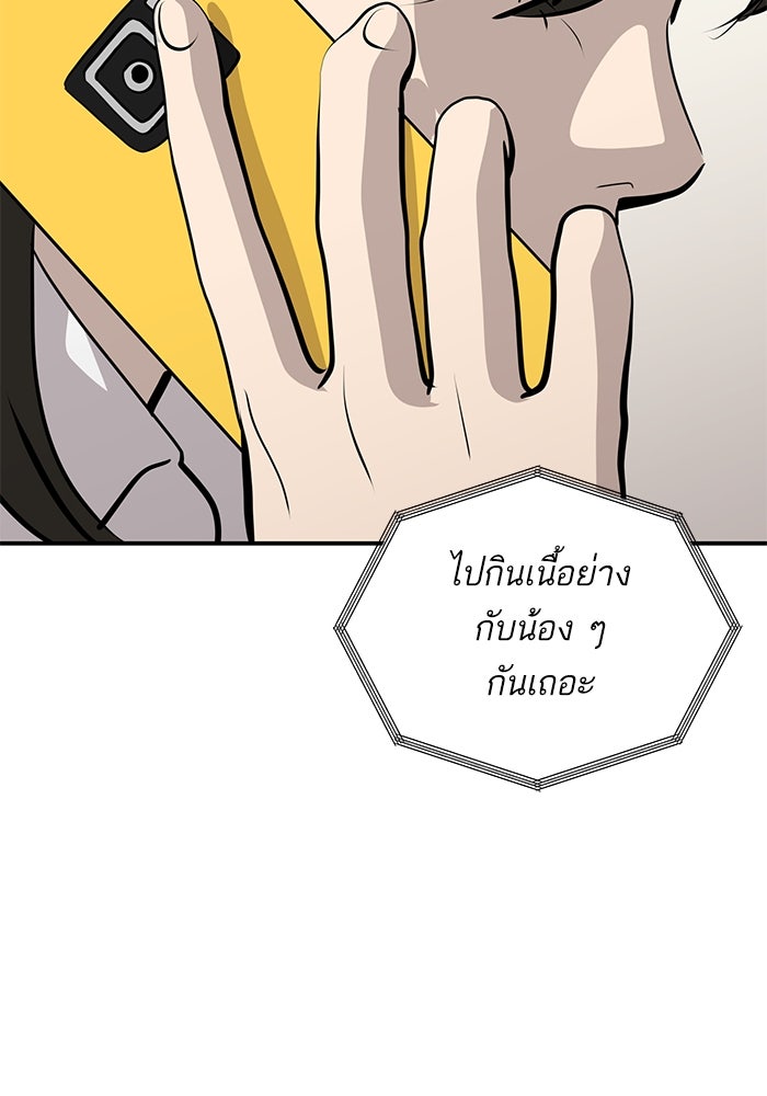 ซูฮี0 (suhee0) - หน้า 44