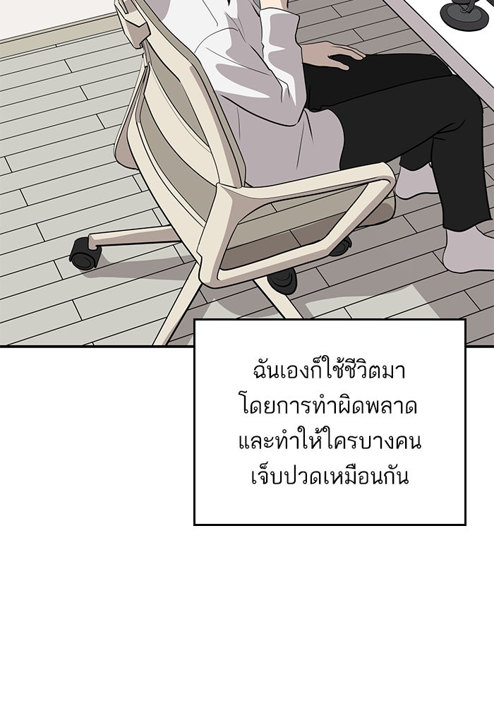 ซูฮี0 (suhee0) - หน้า 46