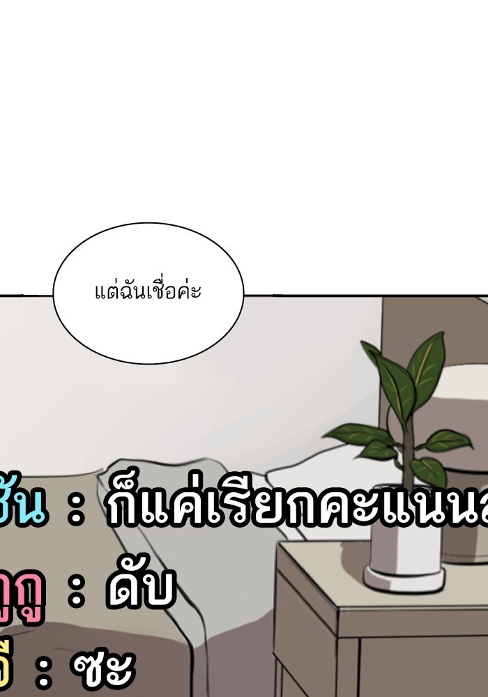 ซูฮี0 (suhee0) - หน้า 5