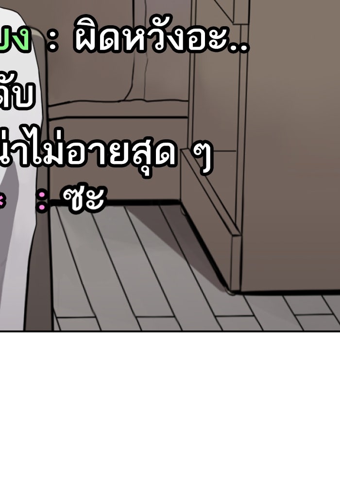 ซูฮี0 (suhee0) - หน้า 6