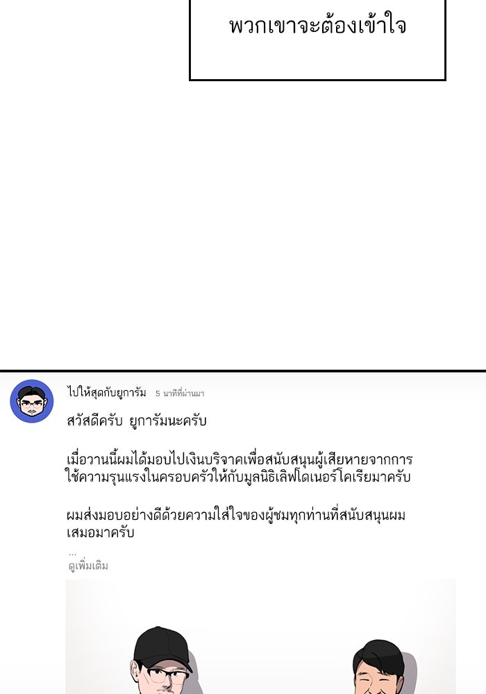 ซูฮี0 (suhee0) - หน้า 64