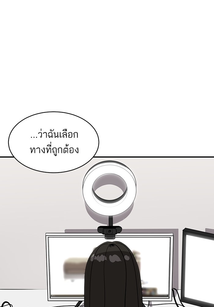 ซูฮี0 (suhee0) - หน้า 7