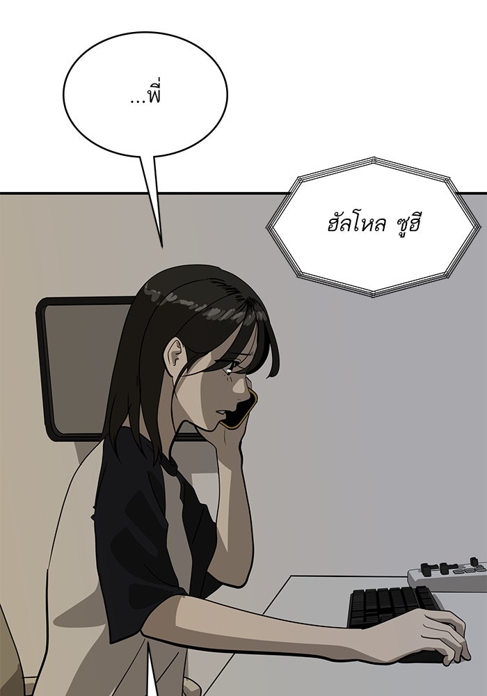 ซูฮี0 (suhee0) - หน้า 71