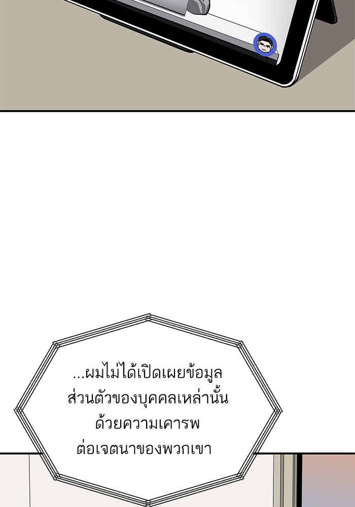 ซูฮี0 (suhee0) - หน้า 82