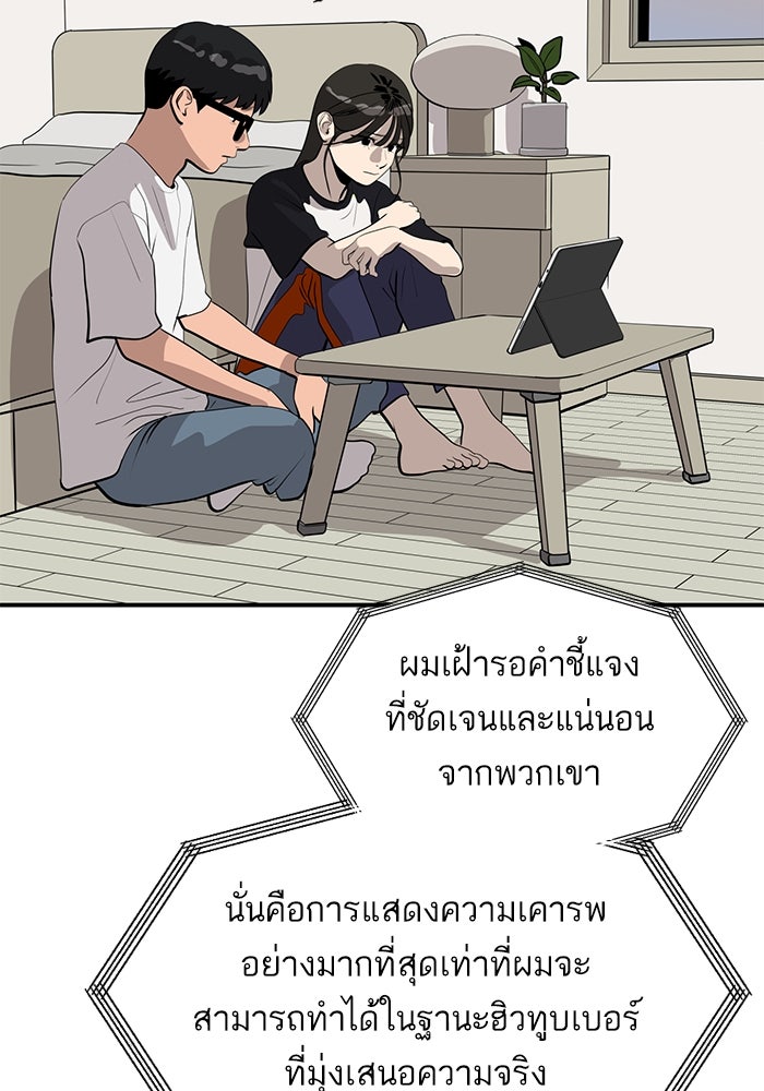 ซูฮี0 (suhee0) - หน้า 83