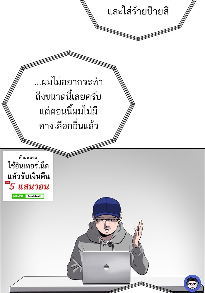 ซูฮี0 (suhee0) - หน้า 85