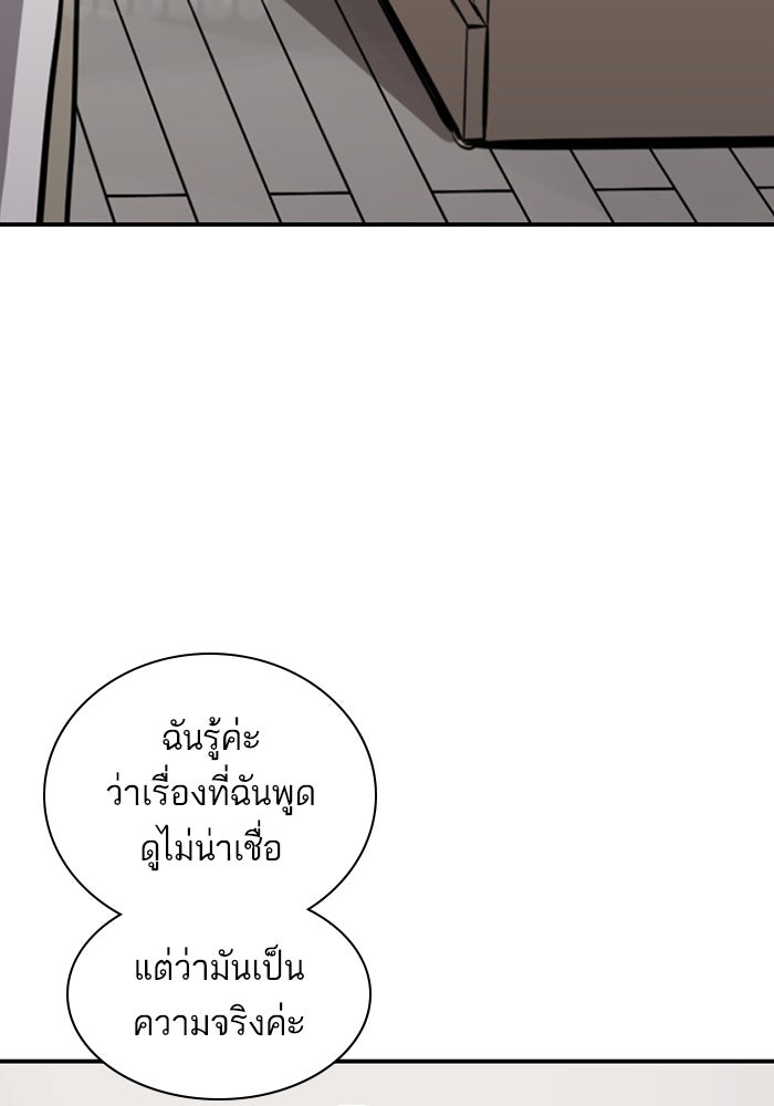 ซูฮี0 (suhee0) - หน้า 97