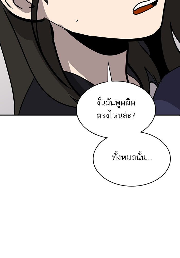 ซูฮี0 (suhee0) - หน้า 2
