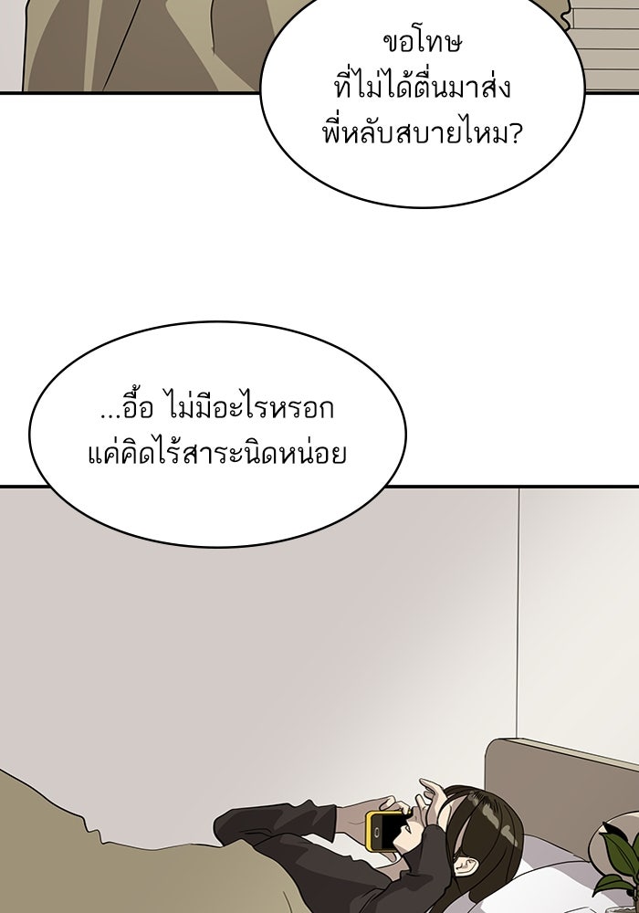 ซูฮี0 (suhee0) - หน้า 106