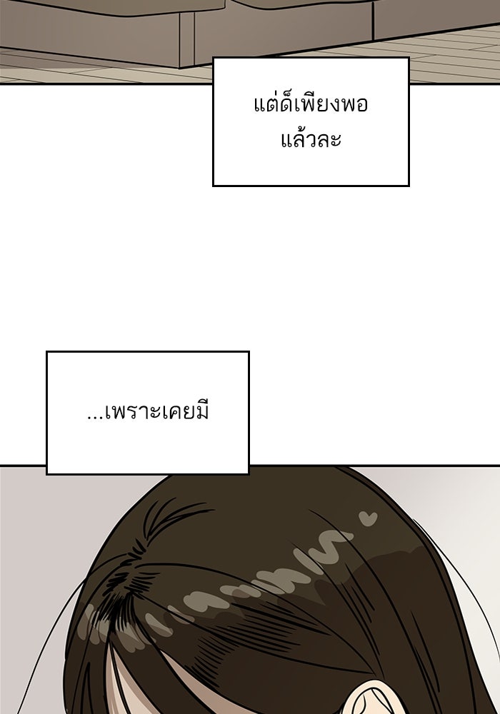 ซูฮี0 (suhee0) - หน้า 116