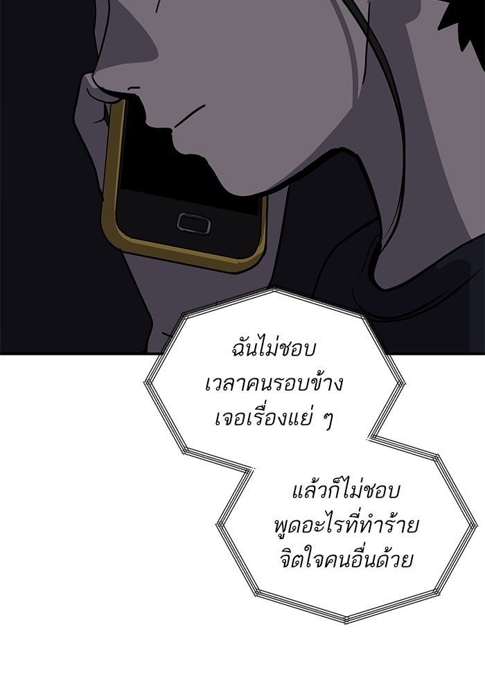 ซูฮี0 (suhee0) - หน้า 15