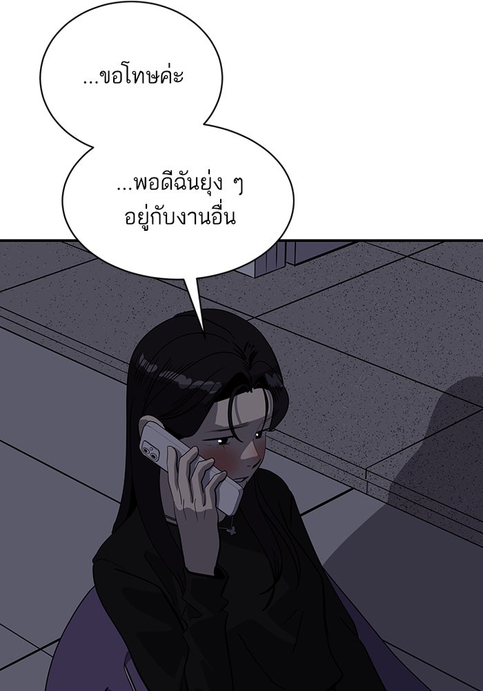 ซูฮี0 (suhee0) - หน้า 3