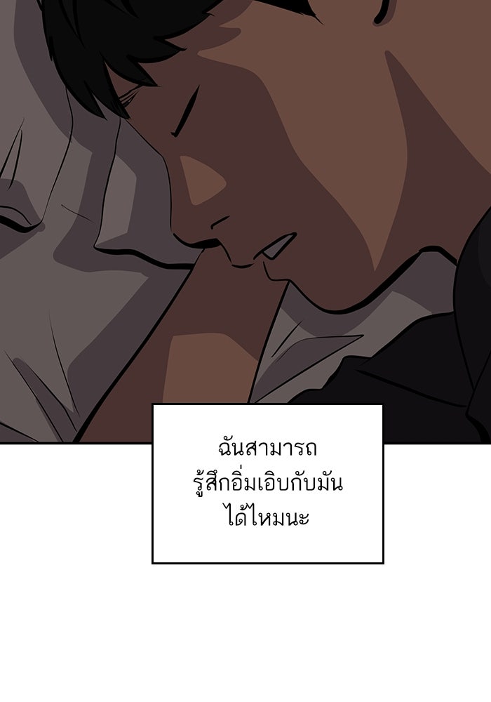 ซูฮี0 (suhee0) - หน้า 72