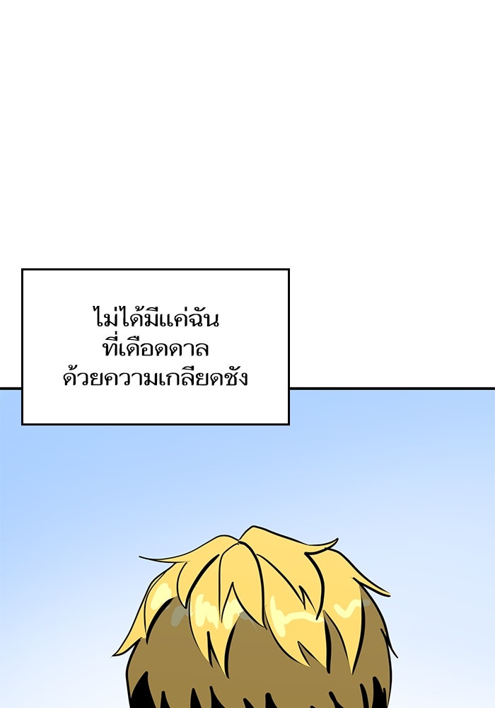 ซูฮี0 (suhee0) - หน้า 13