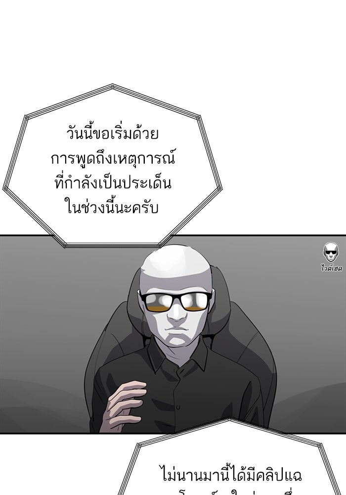 ซูฮี0 (suhee0) - หน้า 23