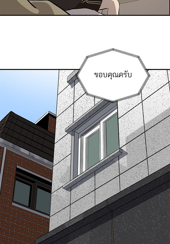 ซูฮี0 (suhee0) - หน้า 43