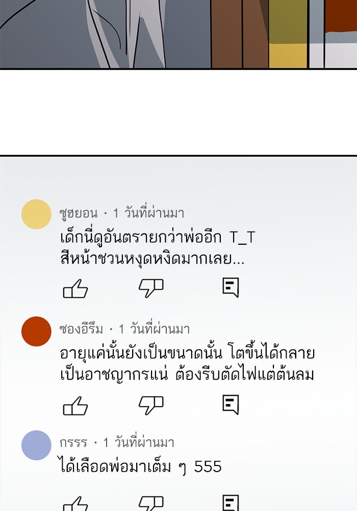 ซูฮี0 (suhee0) - หน้า 56