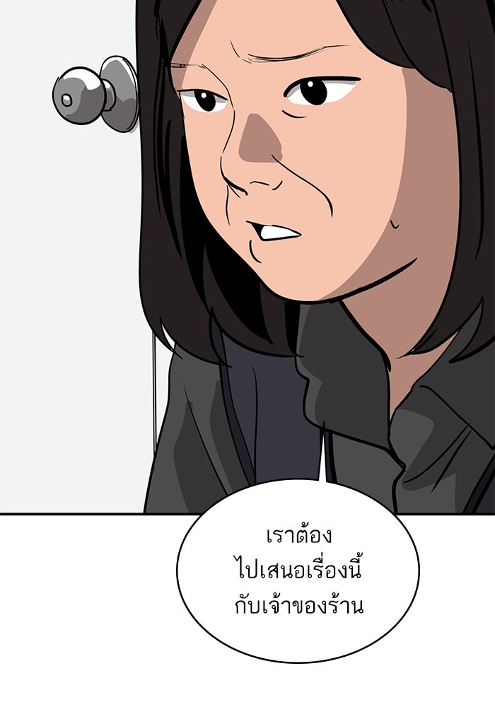 ซูฮี0 (suhee0) - หน้า 102