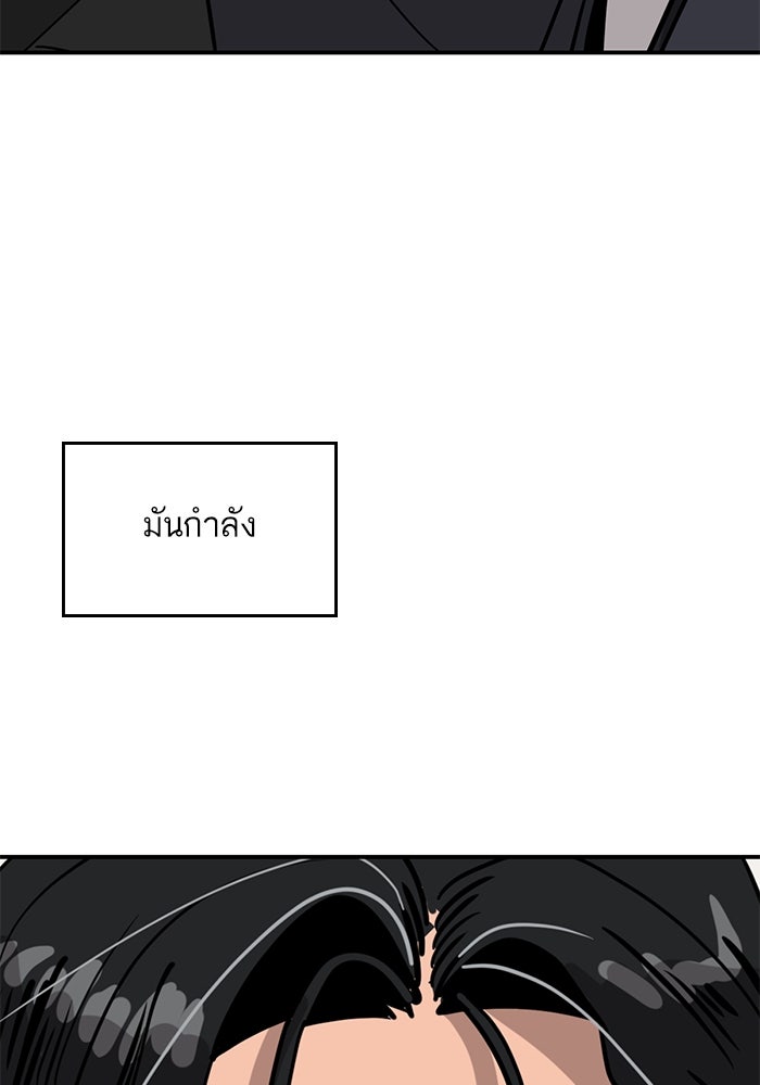 ซูฮี0 (suhee0) - หน้า 110