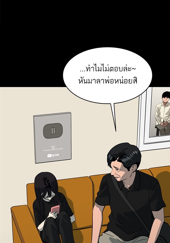 ซูฮี0 (suhee0) - หน้า 12