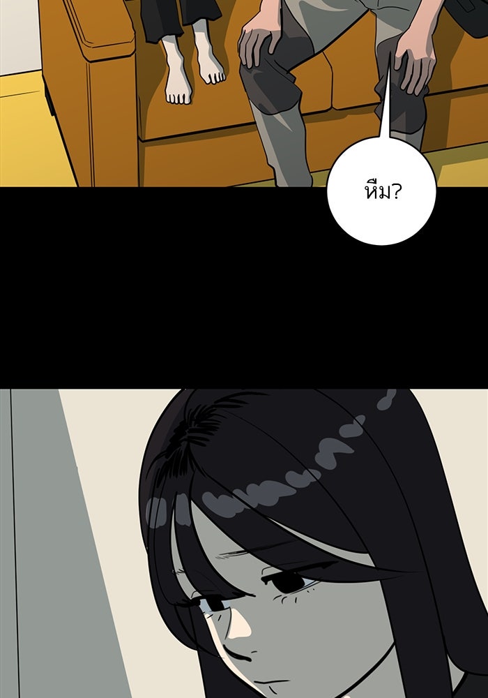 ซูฮี0 (suhee0) - หน้า 13
