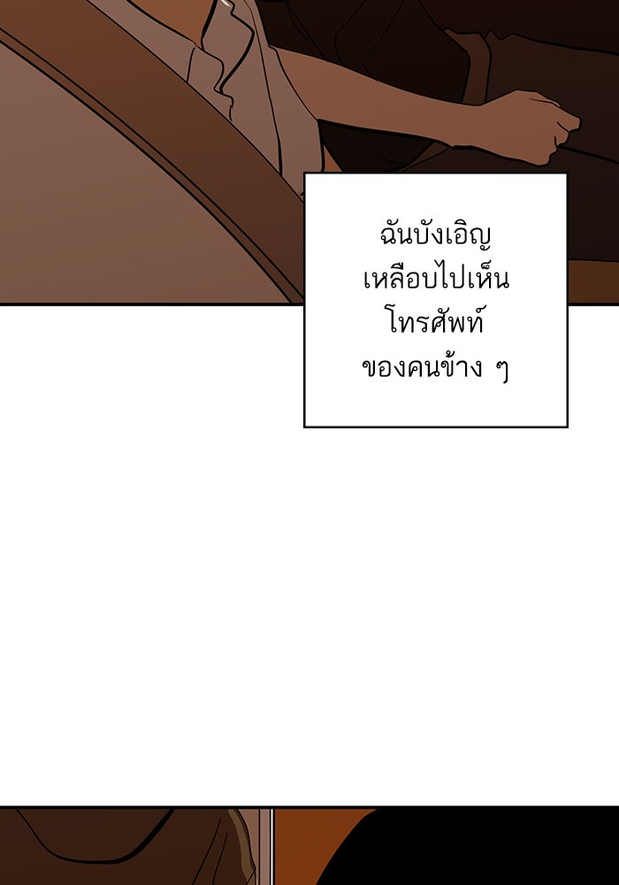 ซูฮี0 (suhee0) - หน้า 48