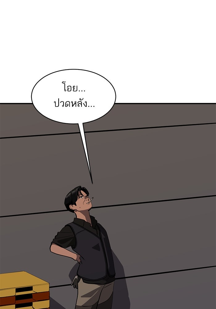 ซูฮี0 (suhee0) - หน้า 66
