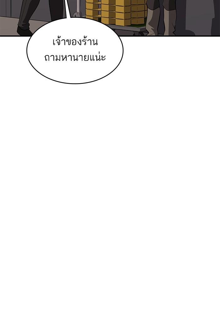 ซูฮี0 (suhee0) - หน้า 71