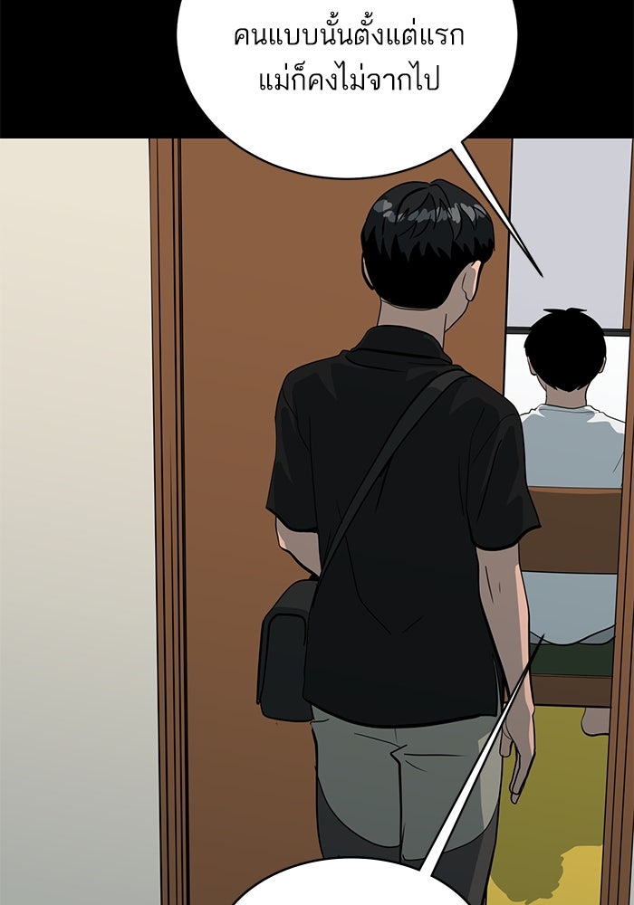 ซูฮี0 (suhee0) - หน้า 8