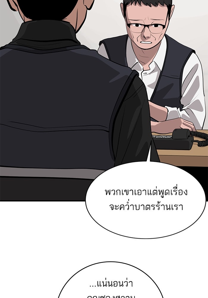ซูฮี0 (suhee0) - หน้า 89