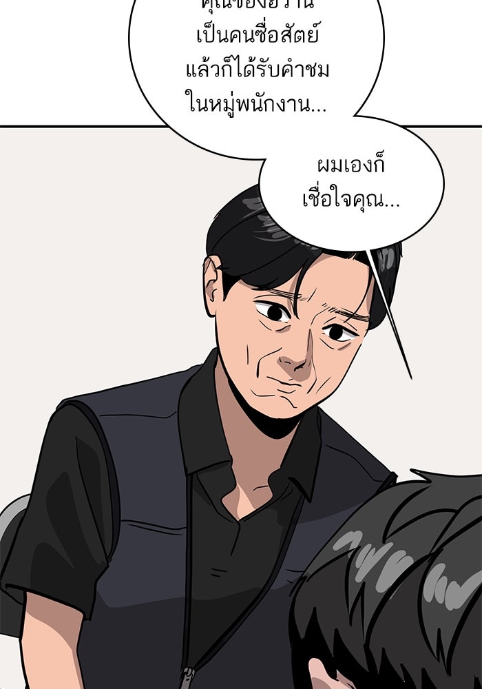 ซูฮี0 (suhee0) - หน้า 90