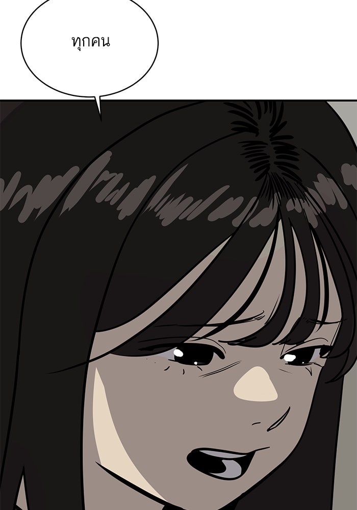 ซูฮี0 (suhee0) - หน้า 102
