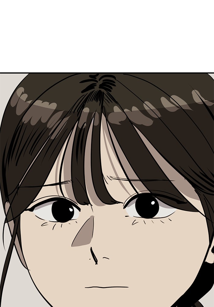 ซูฮี0 (suhee0) - หน้า 104