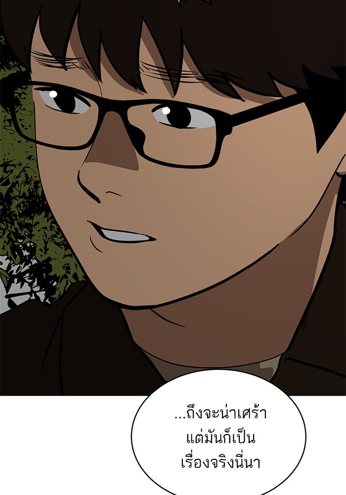 ซูฮี0 (suhee0) - หน้า 61