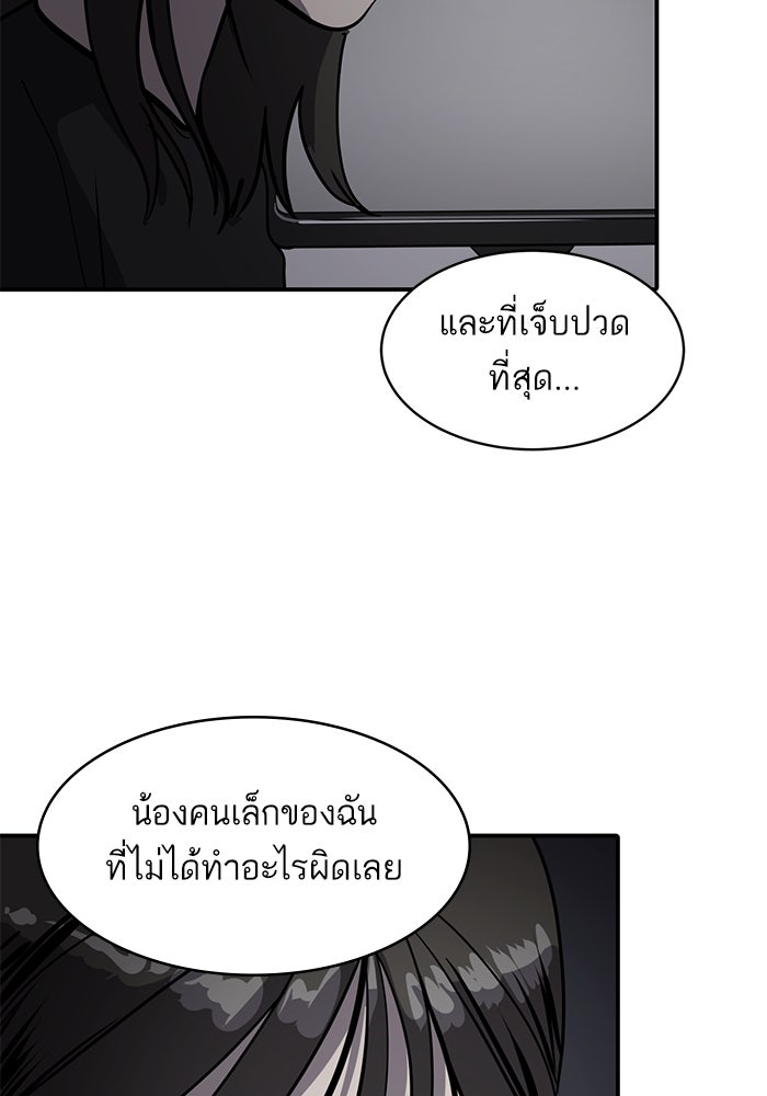 ซูฮี0 (suhee0) - หน้า 23