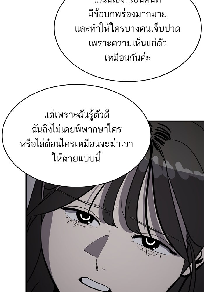 ซูฮี0 (suhee0) - หน้า 34