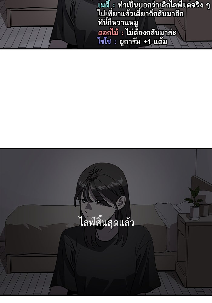 ซูฮี0 (suhee0) - หน้า 60
