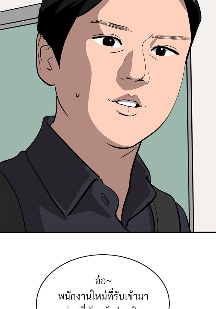 ซูฮี0 (suhee0) - หน้า 102
