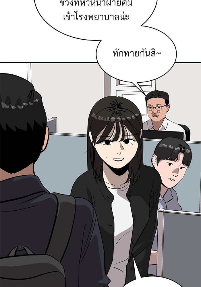 ซูฮี0 (suhee0) - หน้า 103