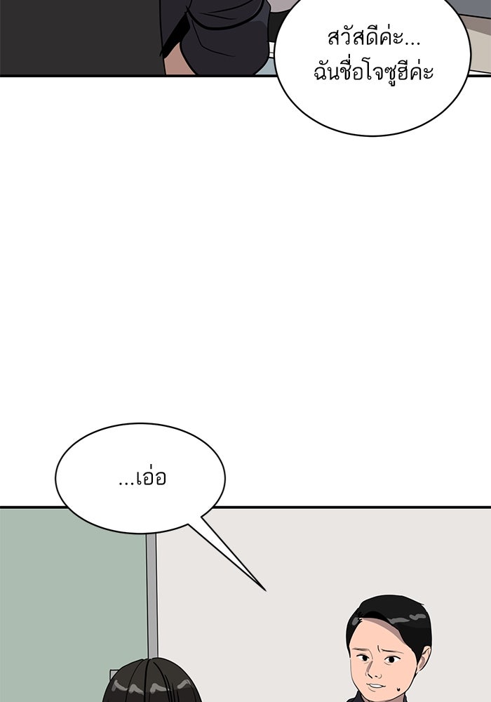 ซูฮี0 (suhee0) - หน้า 104