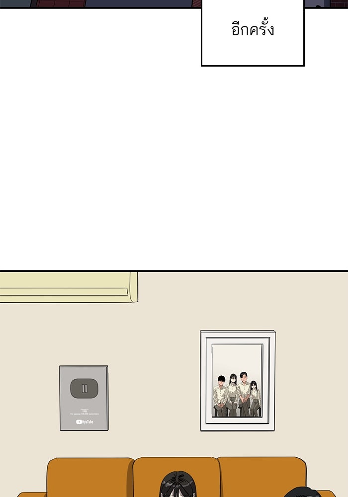 ซูฮี0 (suhee0) - หน้า 13