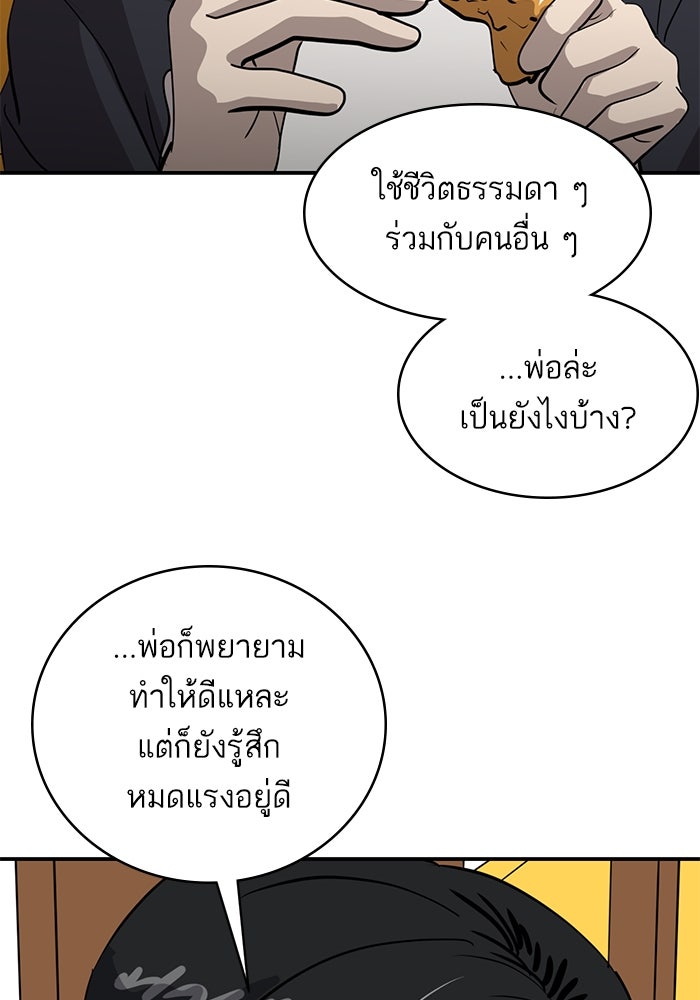 ซูฮี0 (suhee0) - หน้า 17