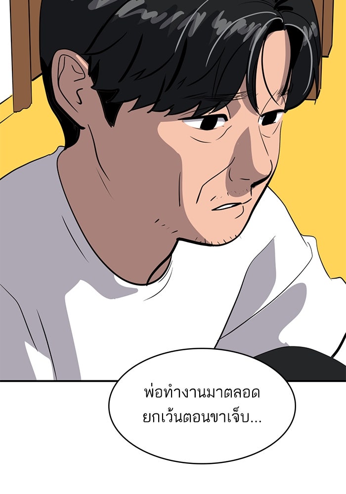 ซูฮี0 (suhee0) - หน้า 18