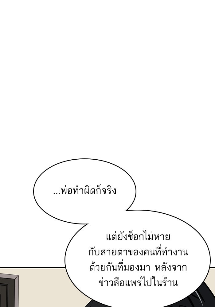 ซูฮี0 (suhee0) - หน้า 19