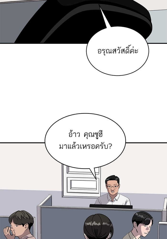 ซูฮี0 (suhee0) - หน้า 2